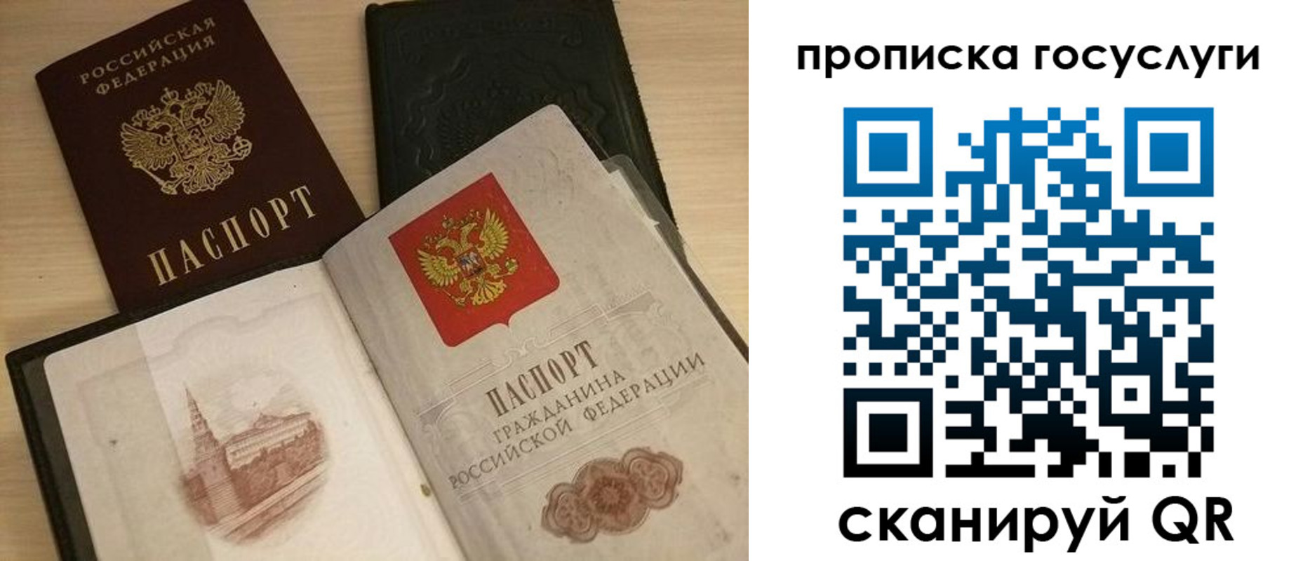 прописка иностранных граждан в Калачинске